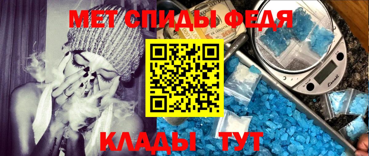 Amphetamine Premium Похвистнево