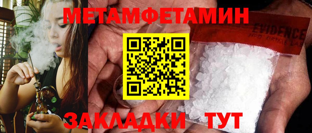 Похвистнево  АМФ  Вход с VPN  Amphetamine Premium  АМФЕТАМИН 