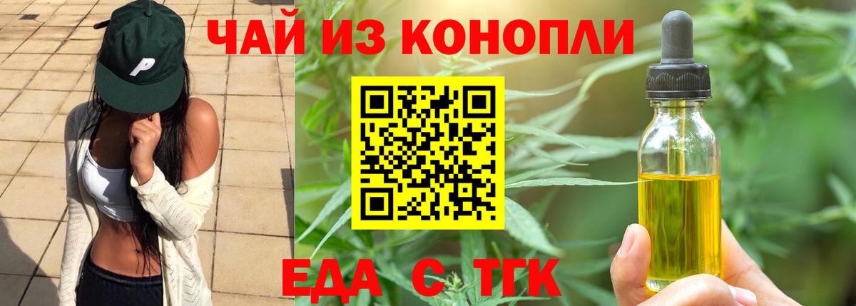Похвистнево  Canna-Cookies марихуана  Вход с VPN 