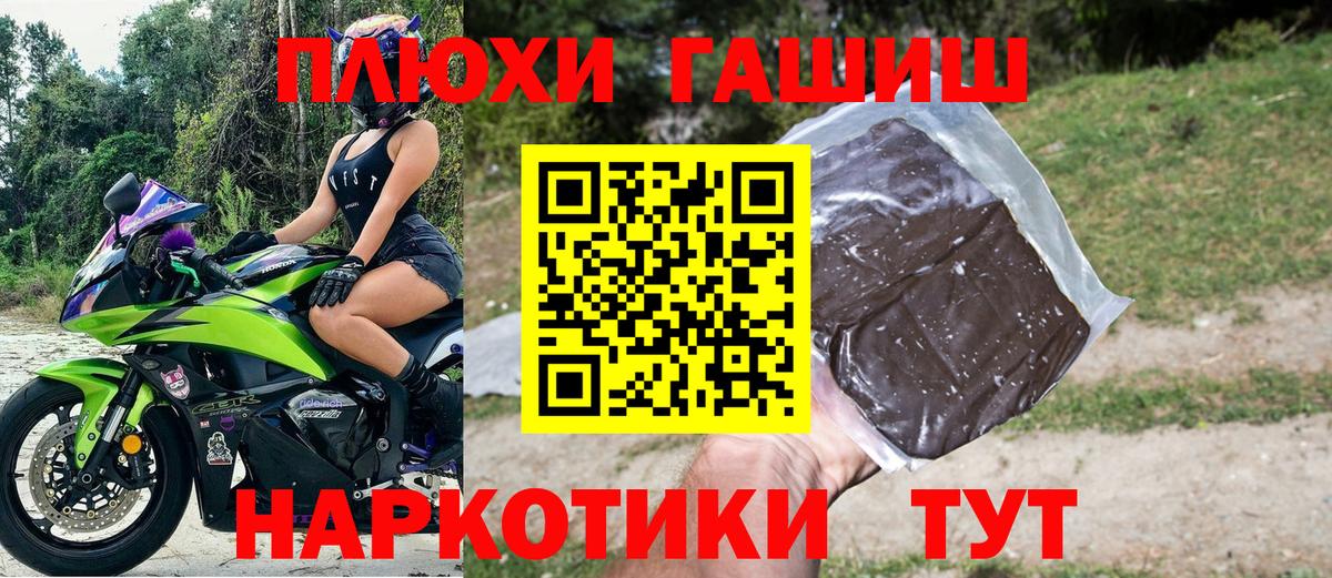 ГАШ индика сатива  Вход с VPN  Похвистнево  ГАШИШ ice o lator 