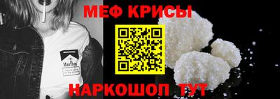 бутират Бугуруслан