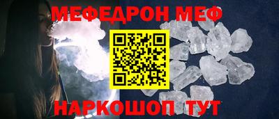 бутират Бугуруслан