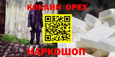 герыч Будённовск
