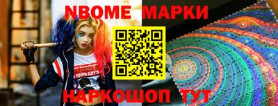 герыч Будённовск