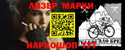 бутират Бугуруслан
