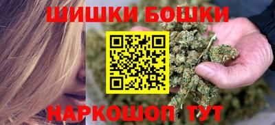 бутират Бугуруслан