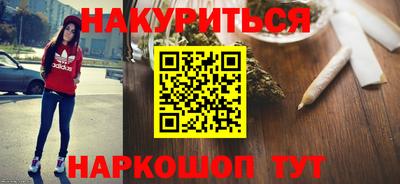 герыч Будённовск