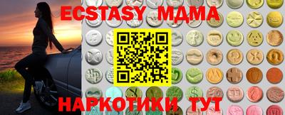 бутират Бугуруслан