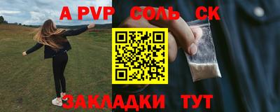 крисы Бузулук