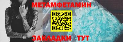 крисы Бузулук
