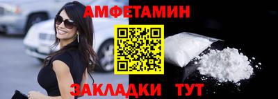 бутират Бугуруслан