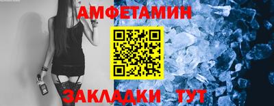 бутират Бугуруслан