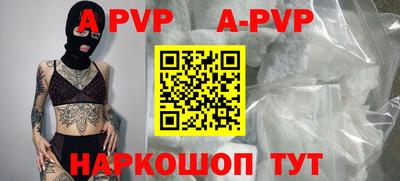 крисы Бузулук