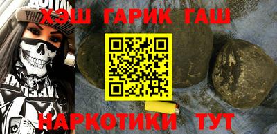 герыч Будённовск
