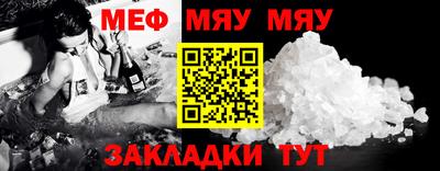 бутират Бугуруслан