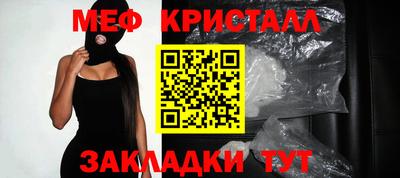 крисы Бузулук