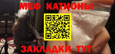 бутират Бугуруслан