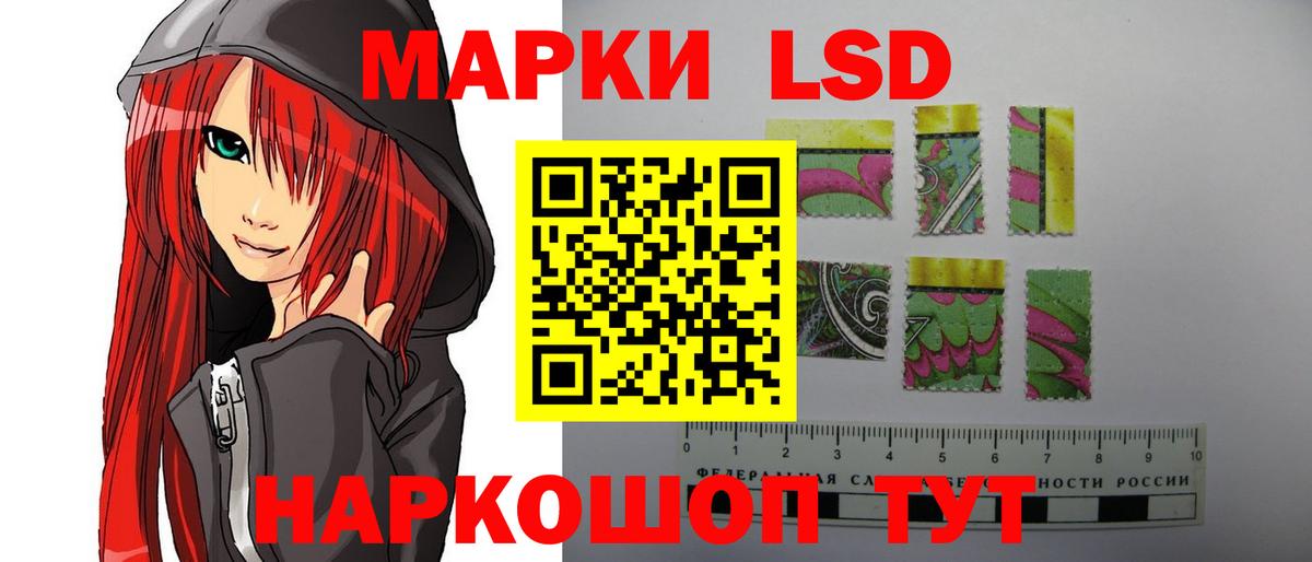 ЛСД экстази ecstasy Похвистнево