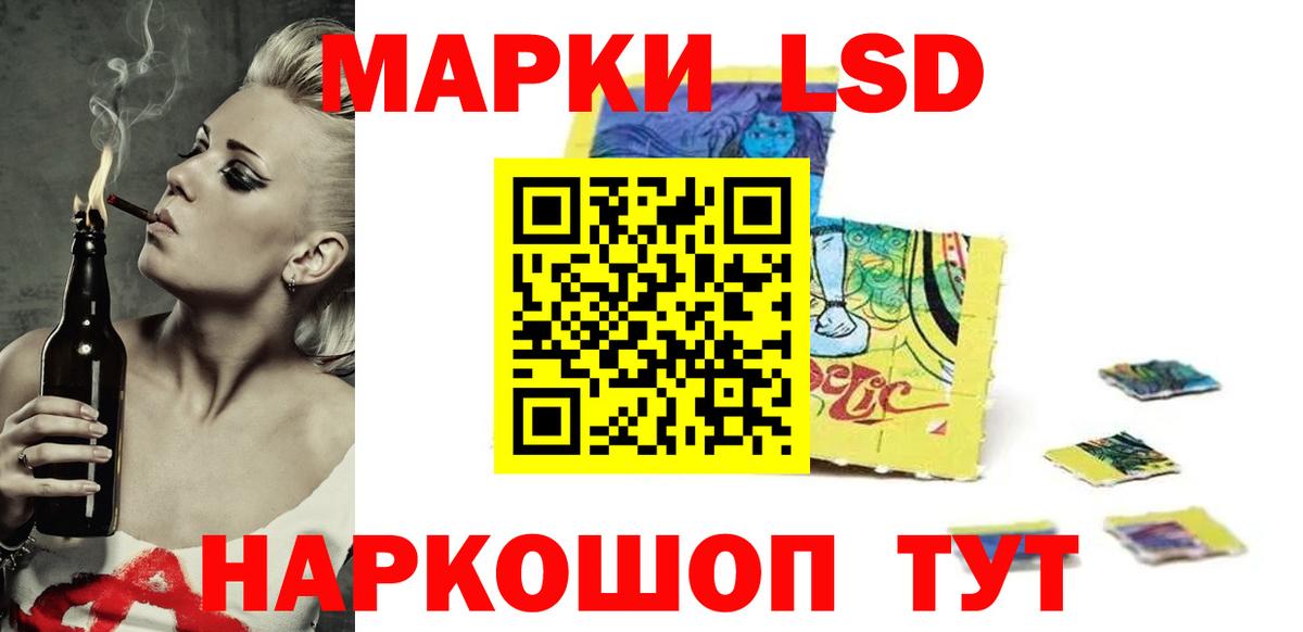 LSD-25 экстази  LSD-25 экстази ecstasy  Вход с VPN  Похвистнево 