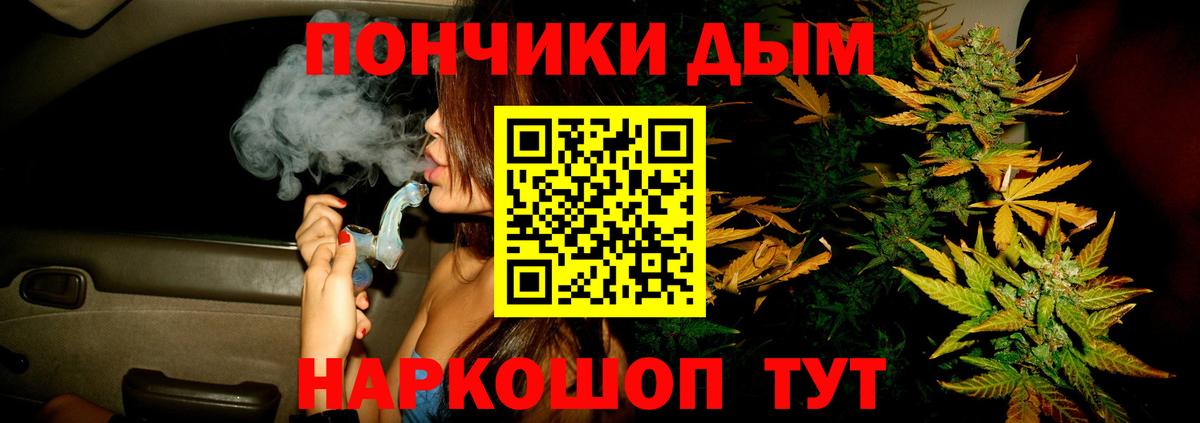 Каннабис планчик  Шишки марихуана сатива  МАРИХУАНА индика  Вход с VPN  Похвистнево 